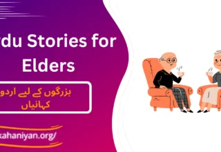 Urdu Stories for Elders